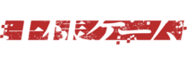 Ousama Game Wiki