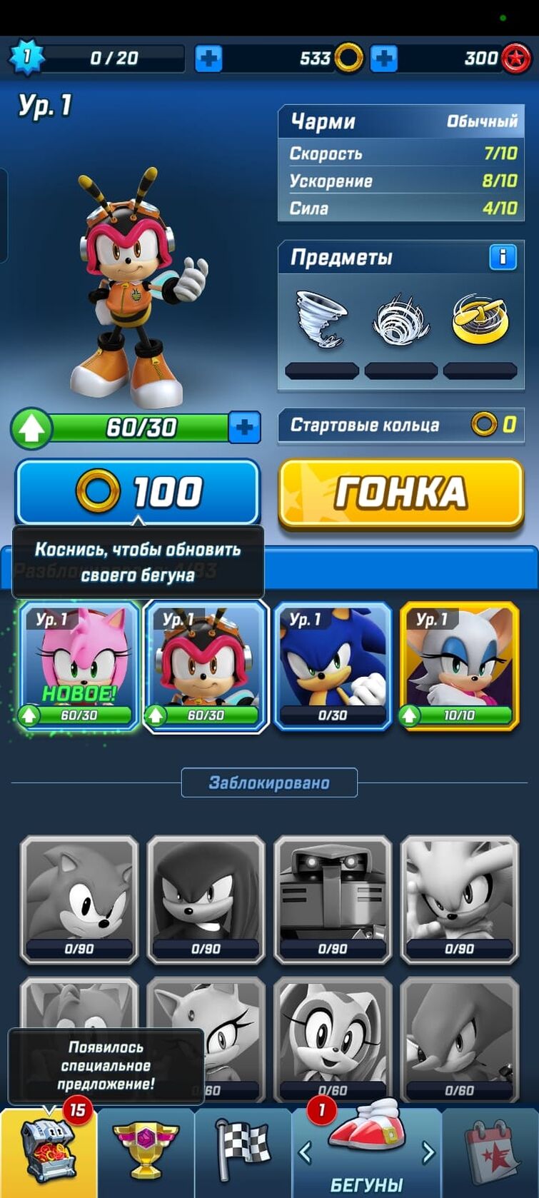 Discuss Everything About Sonic вики | Fandom