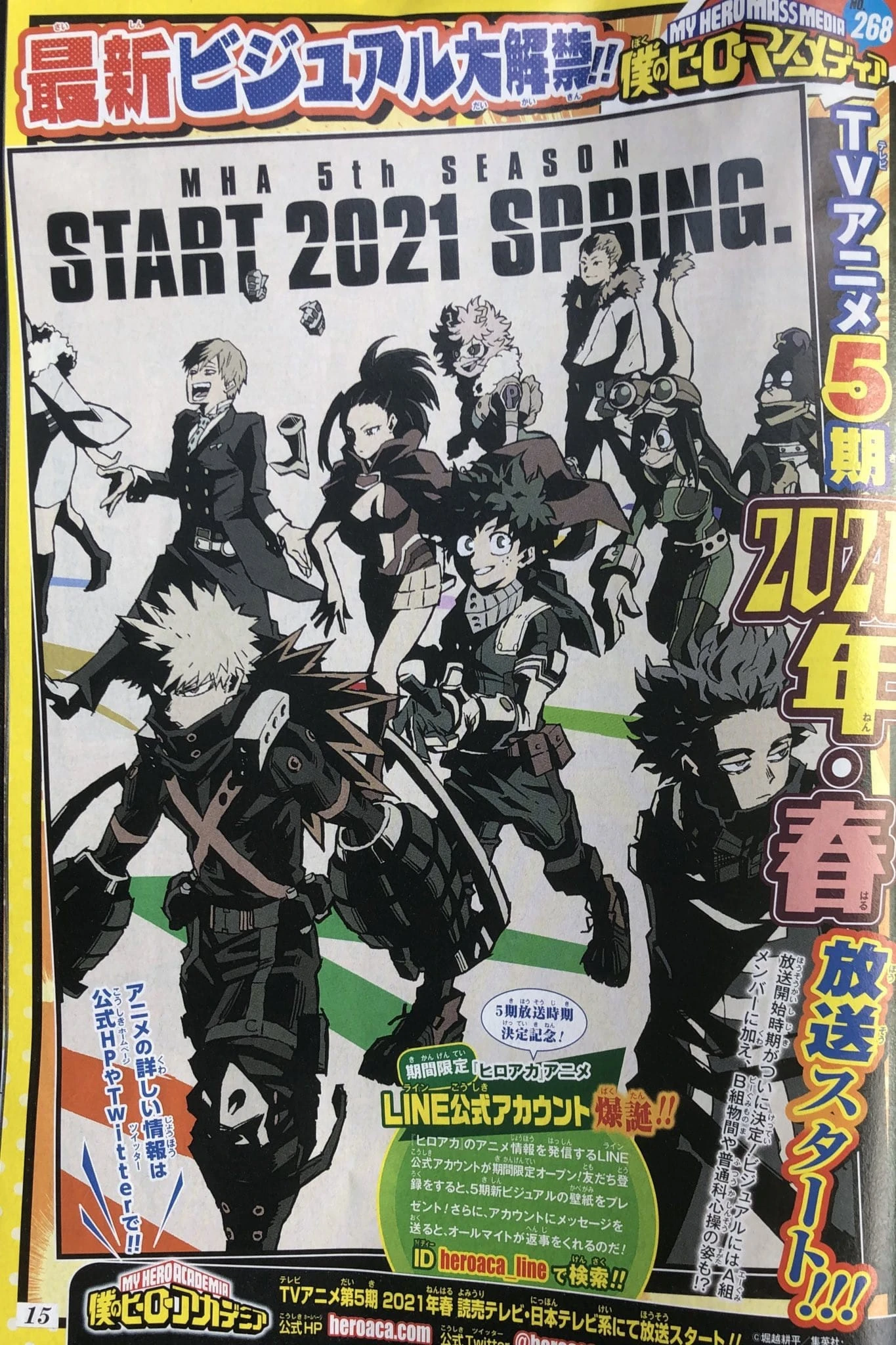 Officiel Sortie My Hero Academia S5 Fandom