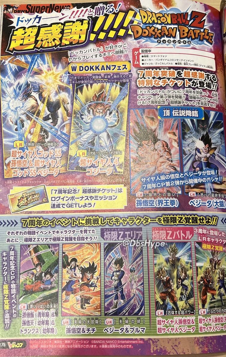 Eza For 3rd Year Lr Incoming Fandom