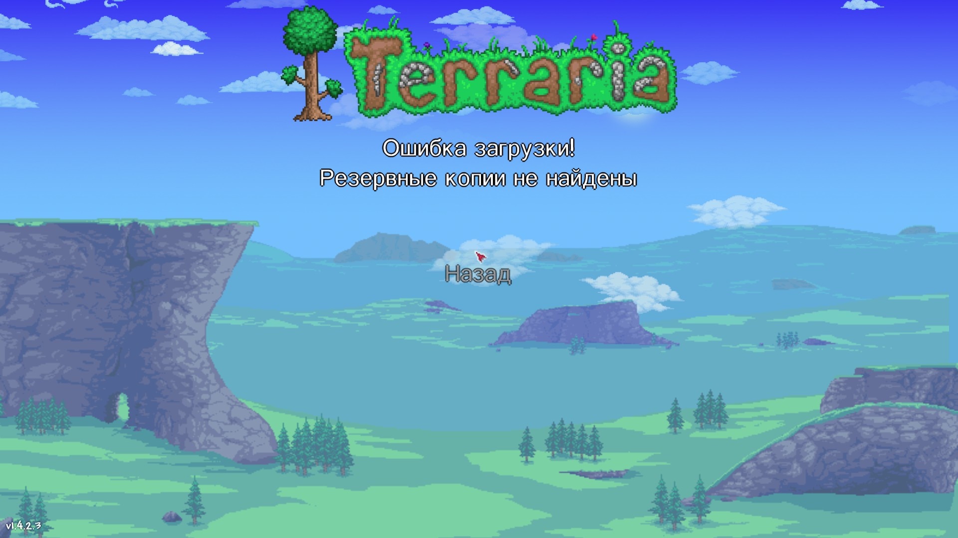 Kattui a terraria interface pack by techdude594 and kiddles фото 75
