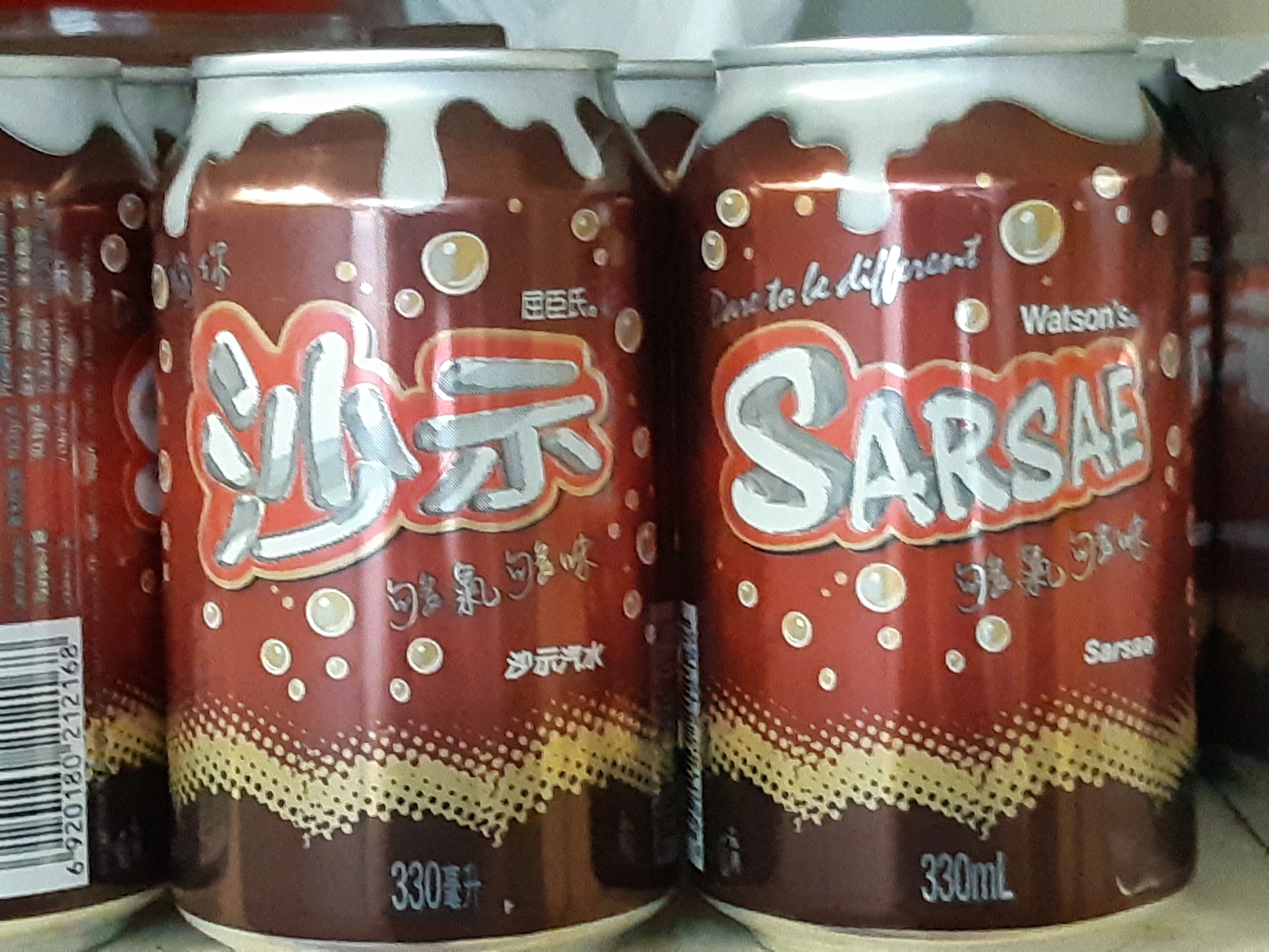 sarsi