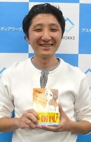 Mado Nozaki.jpg