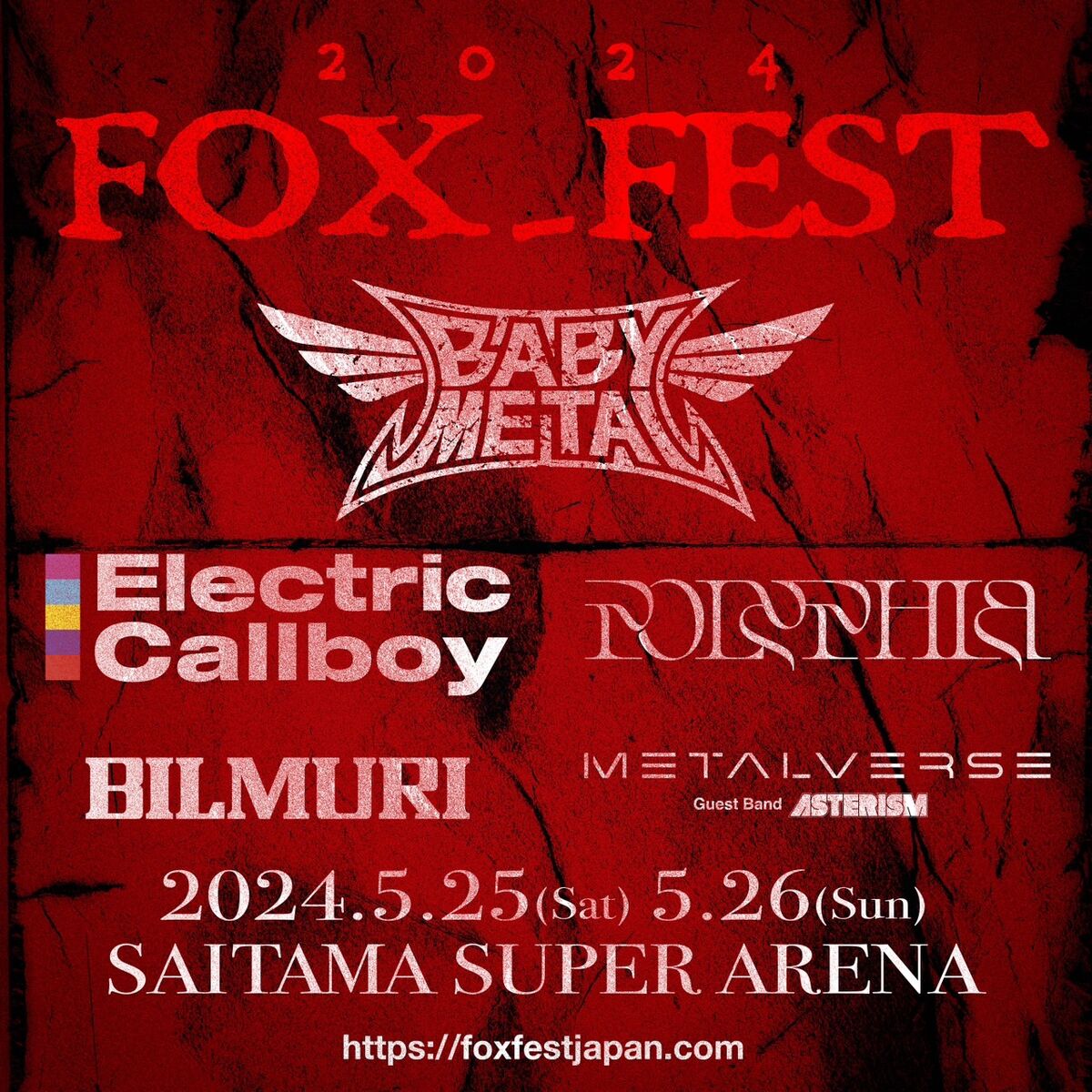 FOX FEST | BABYMETAL Wiki | Fandom