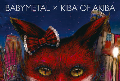 BABYL × KIBA OF AKIBA コラボCD スプリット s-l400.jpg