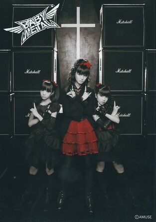 AC/DC '74 Jailbreak album cover babymetalized. : r/BABYMETAL