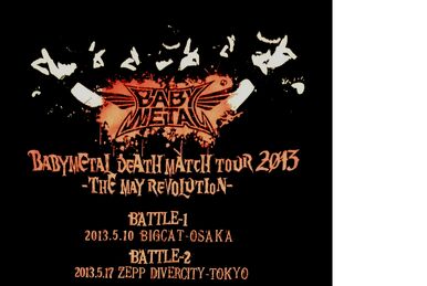 BABYMETAL World Tour 2014 | BABYMETAL Wiki | Fandom