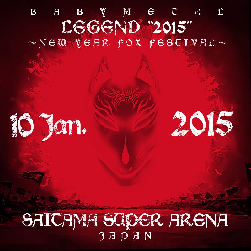 LEGEND “2015” ～New Year Fox Festival～ | BABYMETAL Wiki | Fandom