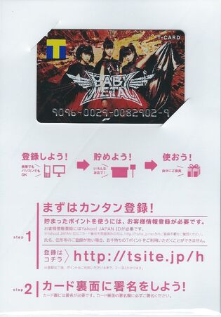 Collectible Cards | BABYMETAL Wiki | Fandom