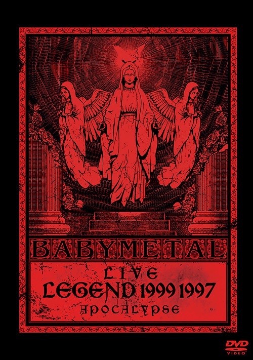 レビューで送料無料】 【希少・未開封】BABYMETAL I、D、Z LIVE