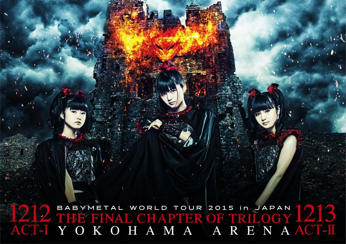 ＢＡＢＹＭＥＴＡＬ ＴＯＵＲ ２０１４ ＡＰＯＣＡＬＹＰＳＥ ＴＨＥ ONE BABYMETAL World Tour 2014 Apocalypse - generasia