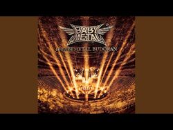 BABYL LIVE AT BUDOKAN “BUDO-CAN” NS00OTczLmpwZWc.jpeg