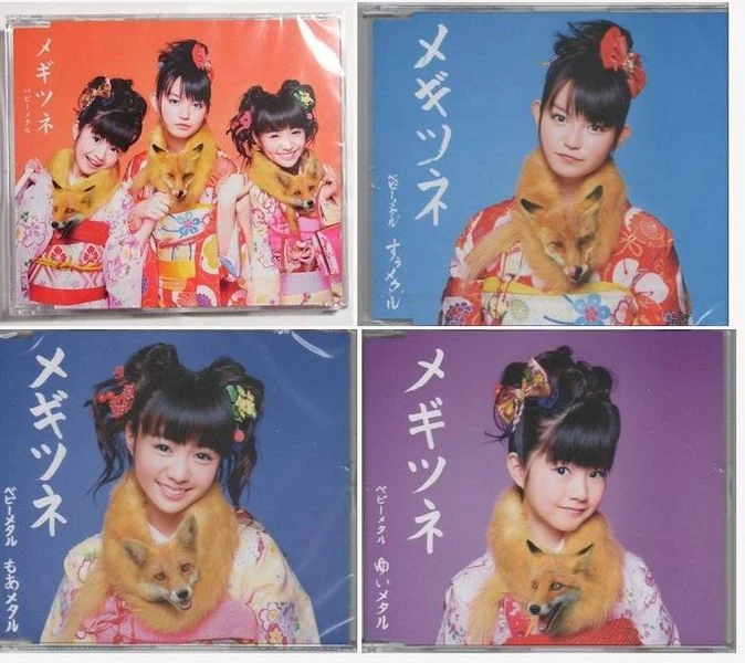 Babymetal メギツネ 限定盤 ベビーメタル megitsune