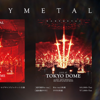 Live At Tokyo Dome Babymetal Wiki Fandom Live At Tokyo Dome Babymetal Wiki Fandom
