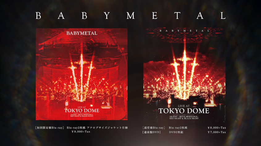 初回限定盤 BABYMETAL LIVE AT TOKYO DOME - DVD