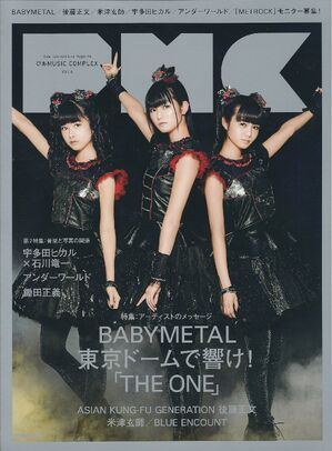 Magazines Babymetal Wiki Fandom Magazines Babymetal Wiki Fandom