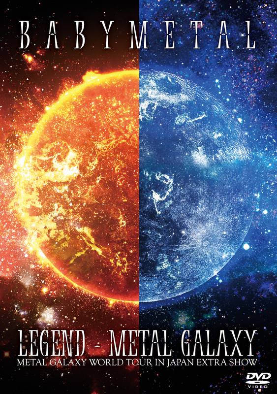 【ベビネット限定】BABYL LEGEND - L GALAXY ベビネット限定】BABYL LEGEND - L GALAXY LEGEND - METAL