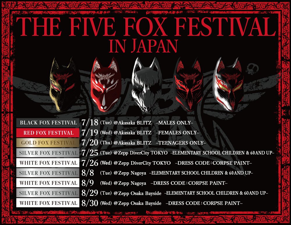 The Five Kitsune Festival | BABYMETAL Wiki | Fandom