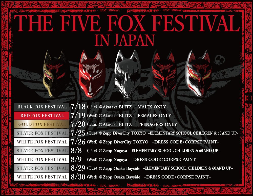 The Five Kitsune Festival | BABYMETAL Wiki | Fandom