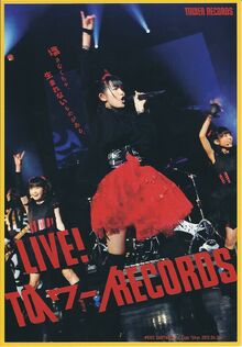 Tower Records card