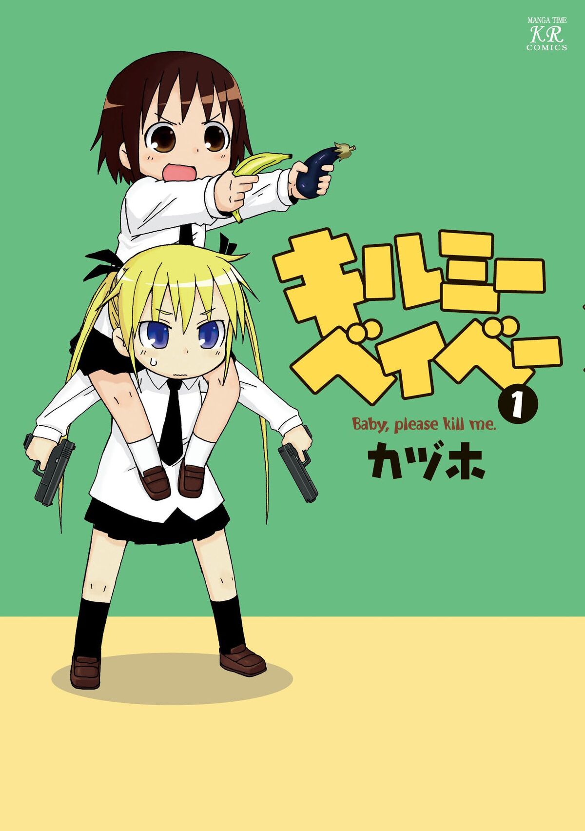 Yasuna Oribe/Gallery | Kill Me Baby Wiki - Fandom