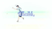 Episode 21 title