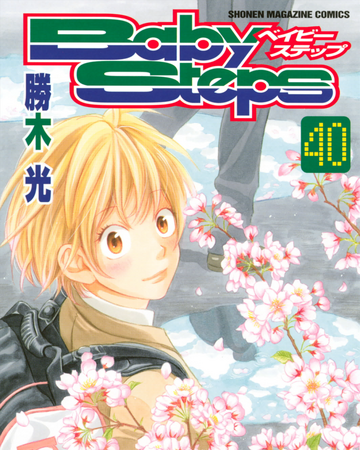 Volume 40 Babysteps Wiki Fandom Volume 40 Babysteps Wiki Fandom
