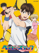 Takuma in Volume 1 DVD cover illustration