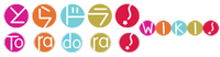 Toradora Wiki