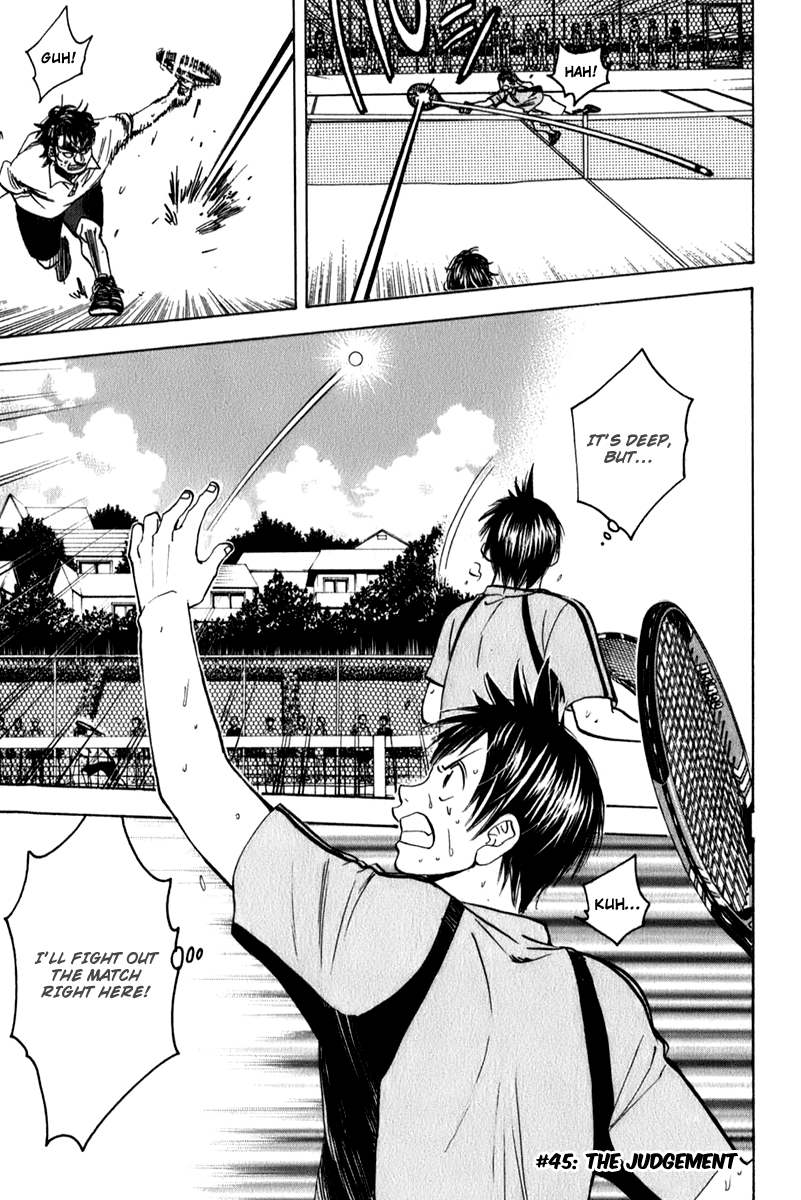 Chapter 45 Babysteps Wiki Fandom Chapter 45 Babysteps Wiki Fandom