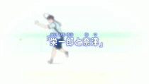 Episode 25 title