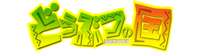 Doubutsu no Kuni Wiki