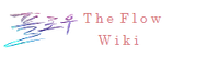 The Flow: Stream Wiki