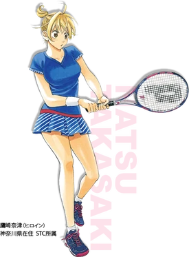Prince natsu-main