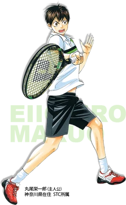 Eiichirō Maruo Image Gallery Babysteps Wiki Fandom