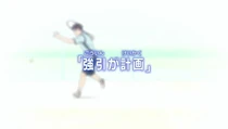 Episode 15 title