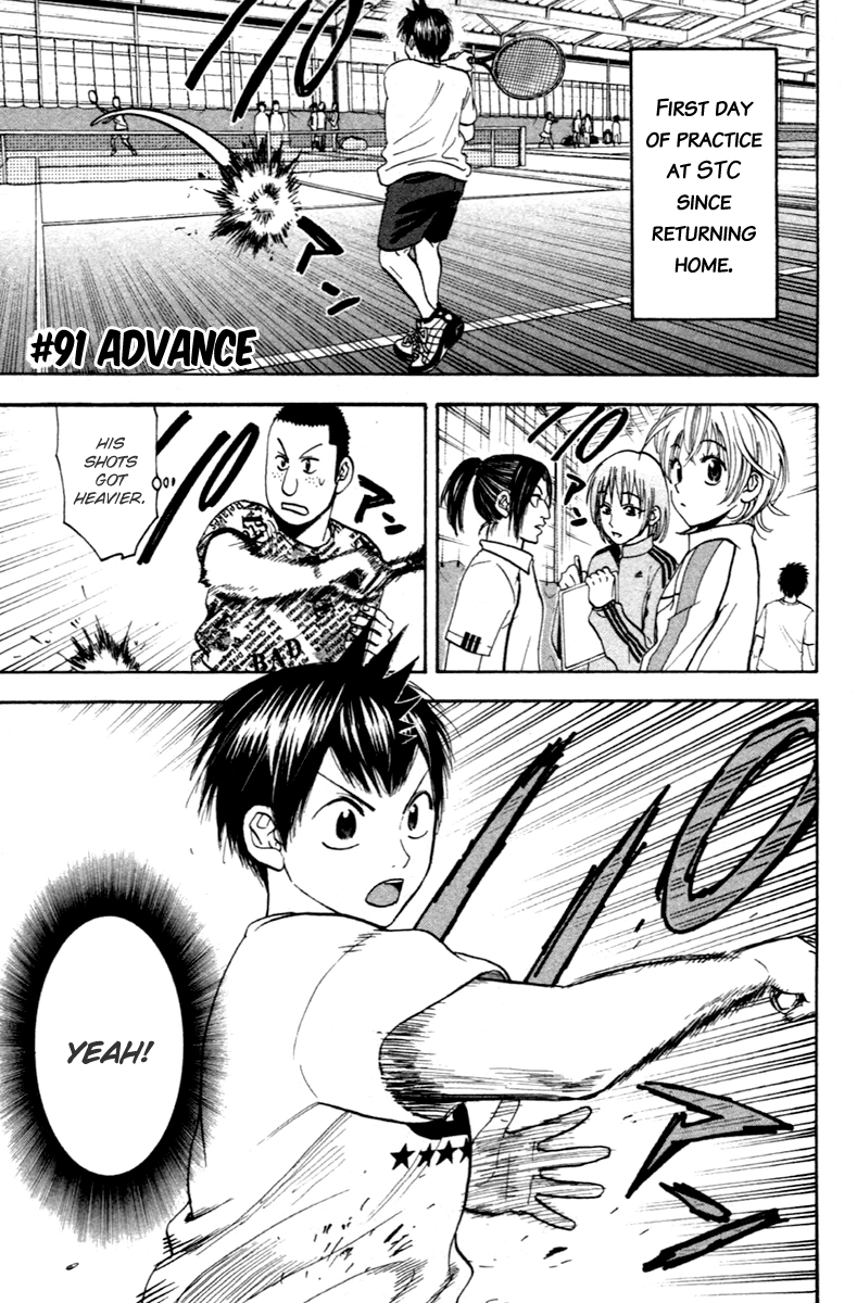 Chapter 91 Babysteps Wiki Fandom