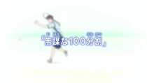 Episode 23 title