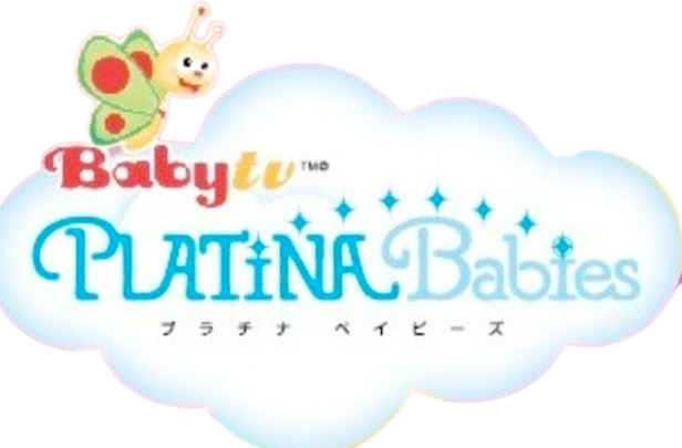 PLATINA Babies BabyTV Wiki Fandom