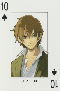 Spade10.png