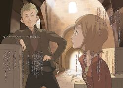 1705 The Ironic Light Orchestra Question What Do You Think Of Elmer C Albatross Baccano Wiki Fandom 1705 The Ironic Light Orchestra Question What Do You Think Of Elmer C Albatross Baccano Wiki Fandom