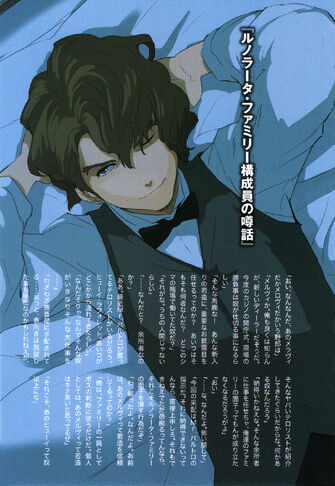 1935 B Dr Feelgreed The Runorata Family Men S Gossip Baccano Wiki Fandom