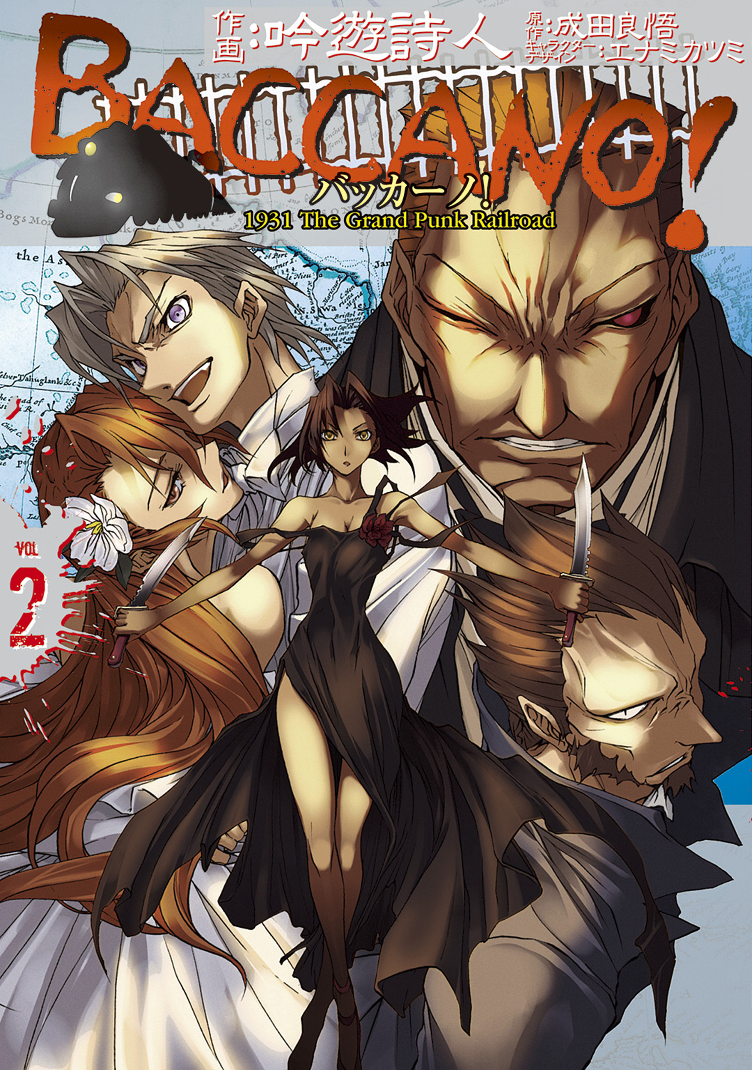 Baccano 19 - 1935 - B Dr. Feelgreed - 2