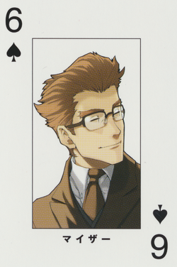 Spade06.png