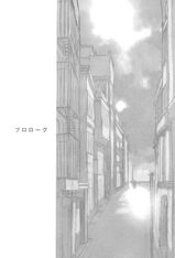 Vol6 Prologue