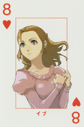 Eight of Hearts (Text: Eve)