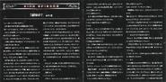 Pages 3–4 of the CD booklet.