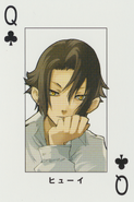 Queen of Clubs (Text: Huey)