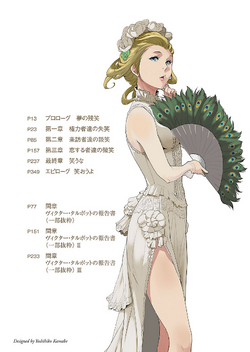 LN17 Contents Lucrezia.png