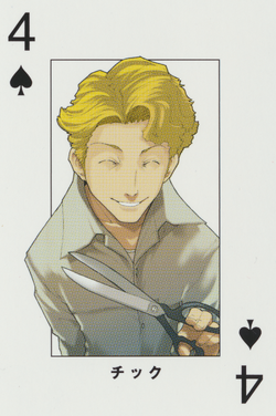 Spade04.png